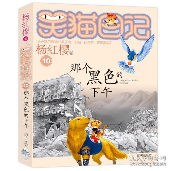 竞技宝one